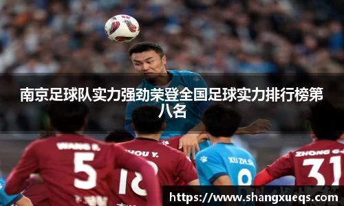 江南体育