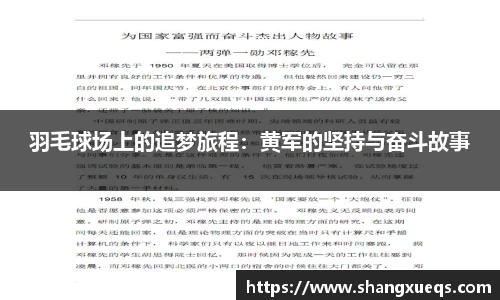 江南体育官网