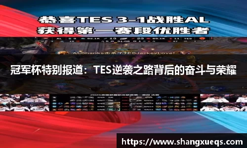江南体育