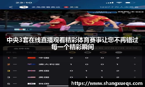 江南体育官网