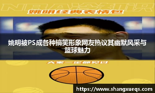 jn江南体育