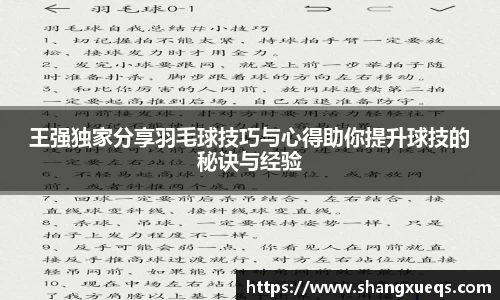 江南体育