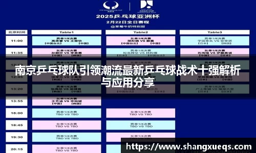 江南体育