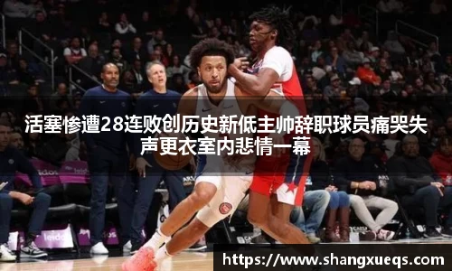 江南体育