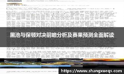 江南体育