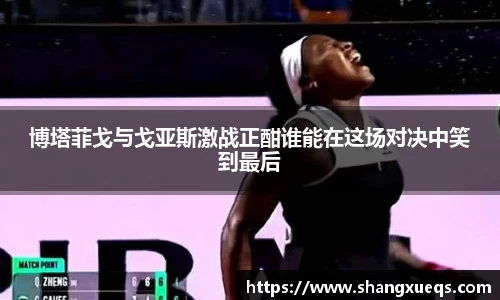 jn江南体育