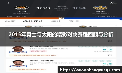 江南体育
