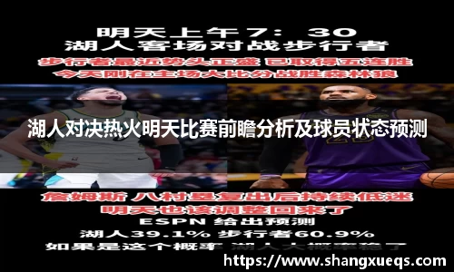 江南体育