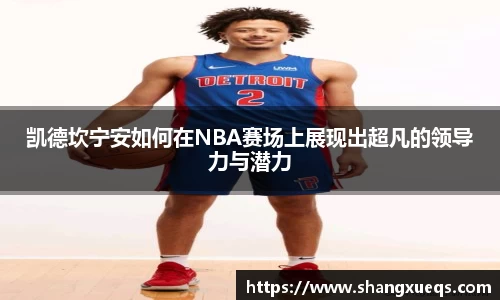 jn江南体育