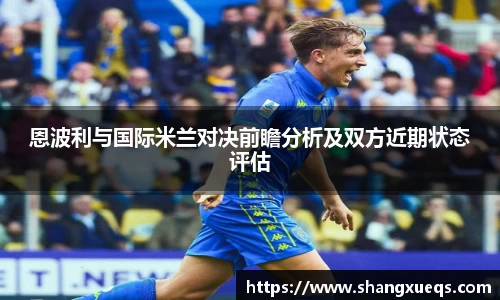 江南体育