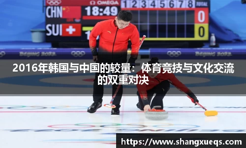 江南体育