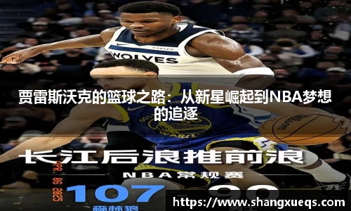 jn江南体育