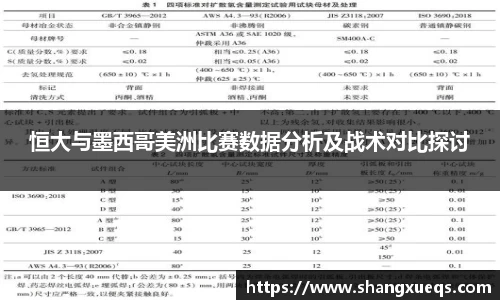 江南体育