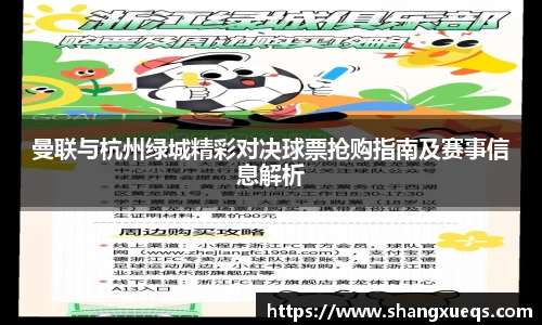 江南体育官网