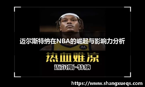 江南体育