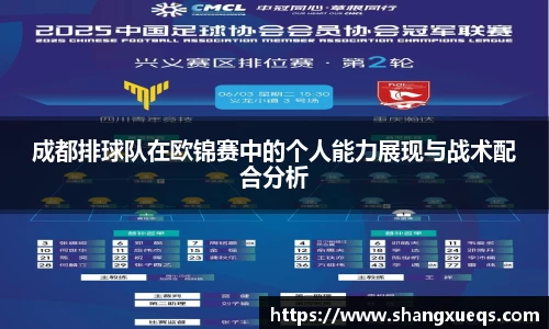 江南体育