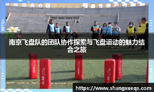 江南体育