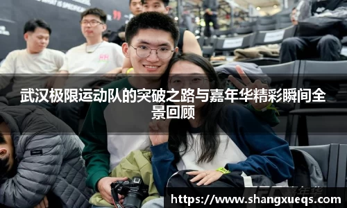 jn江南体育