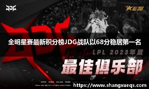 jn江南体育